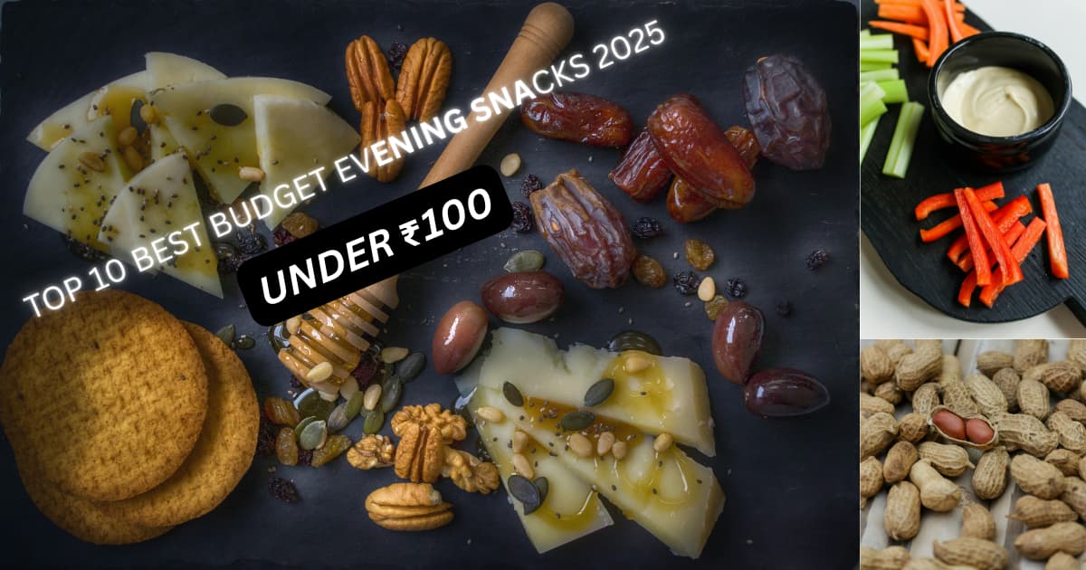 Top 10 Best Budget Evening Snacks 2025: తక్కువ ధరలో రుచికరమైన స్నాక్స్ లిస్ట్ (Under ₹100)